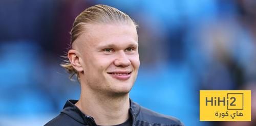 اللاعب الذي سيحدد صفقة انتقال هالاند لريال مدريد!