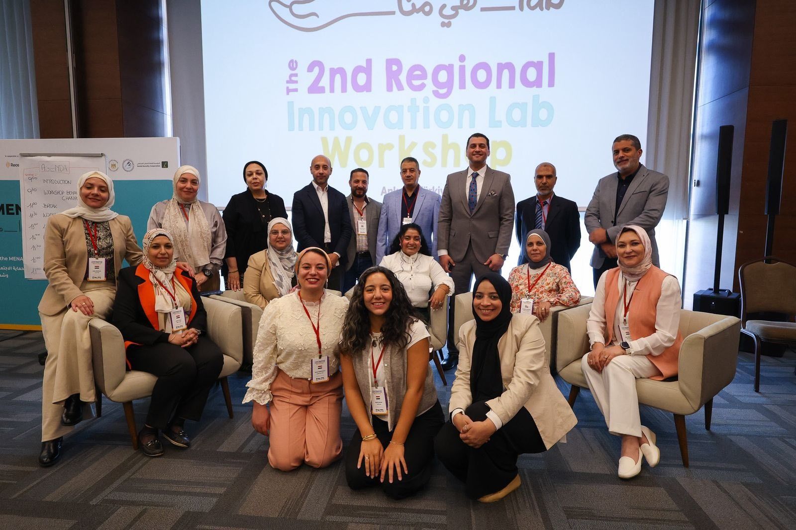 التضامن الاجتماعي تشارك في الورشة الإقليمية الثانية لمختبر الابتكار الإبداعي حول تطوير نظم الحماية التأمينية - الخليج الان