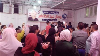 في حدث فريد ومشاركة مجتمعية بارزة.. نائب يفتح مقره لإقامة حفل زفاف إحدى فتيات قريته - الخليج الان