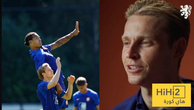 دي يونغ ينهال بالمديح على فان دايك