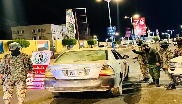 الإشادة بجهود محاربة انتشار المخدرات ومكافحة مروّجيها بعدن