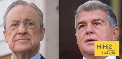 لابورتا لم يخن بيريز! – هاي كورة