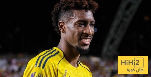 راتب الفرنسي كينغسلي كومان في نادي النصر