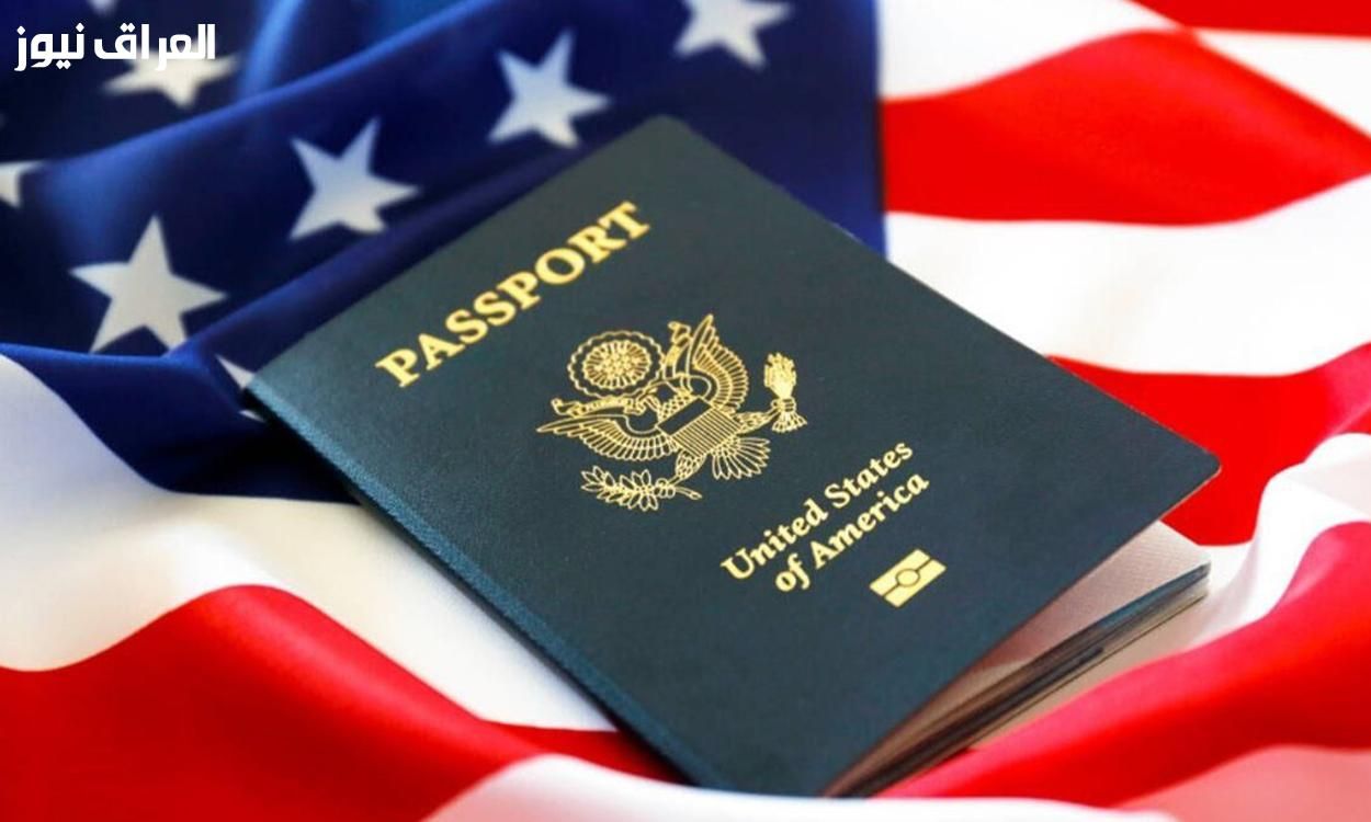 رابط مباشر للتسجيل في اللوتري الأمريكي 2025 والمواعيد النهائية