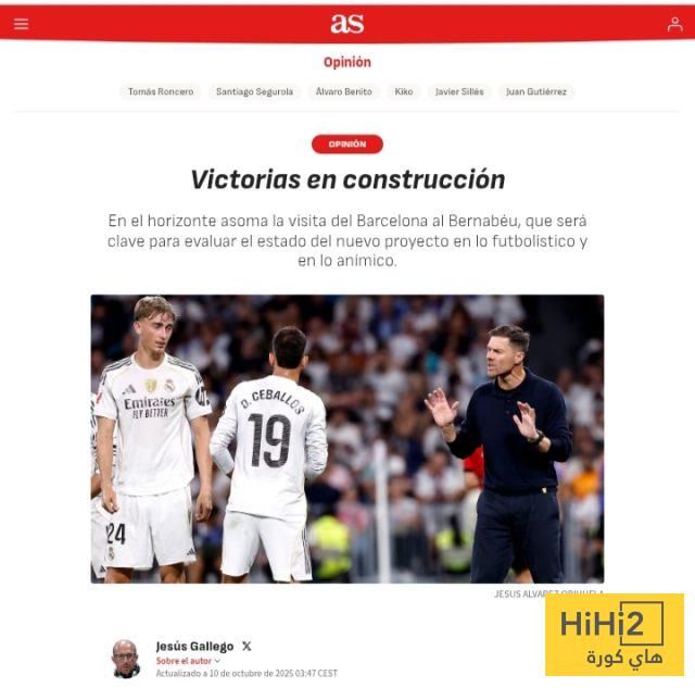 هل يتحمل ريال مدريد اختبار برشلونة؟