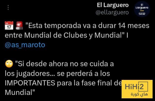تحذير شديد اللهجة للمنتخبات والأندية قبل كأس العالم 2026