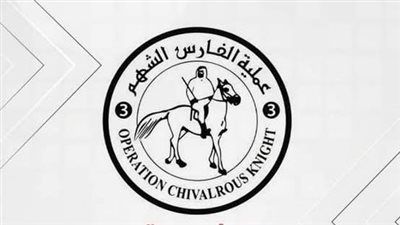 بدعم من وكالة الإمارات للمساعدات الدولية.. صهاريج مياه من العريش إلى غزة لتخفيف معاناة السكان ضمن "الفارس الشهم 3" - الخليج الان