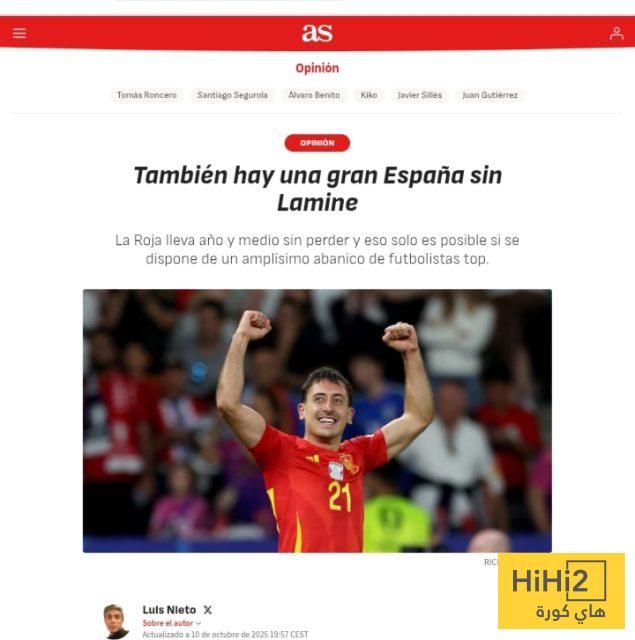 إسبانيا لا تحتاج لامين يامال لتتألق!