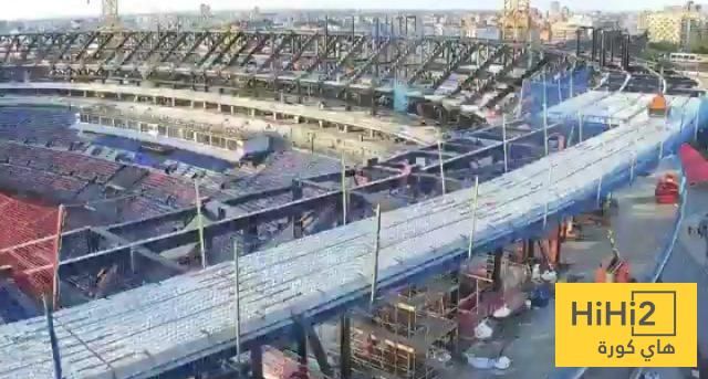 صور.. أخر تحديث لملعب الكامب نو