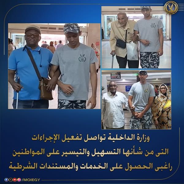 الإدارة العامة للجوازات والهجرة والجنسية استمرار تقديم التيسيرات لـ المترددين والمواطنين راغبي الحصول على الخدمات والمستندات الشرطية - الخليج الان