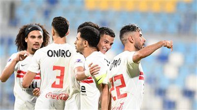 تعرف على موعد مباراة الزمالك أمام ديكداها الصومالي في الكونفدرالية - الخليج الان