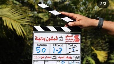 انطلاق تصوير فيلم شمشون ودليلة بطولة مي عمر| صور - الخليج الان