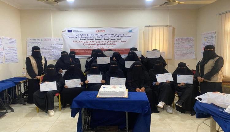 جمعية العريش تختتم دورة تدريبية في التسويق الإلكتروني بخور مكسر