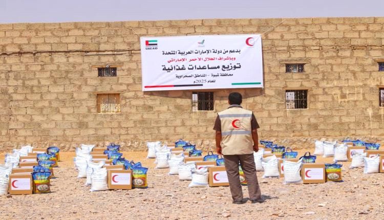 هلال الإمارات يوزع 36 طناً من المساعدات في شبوة