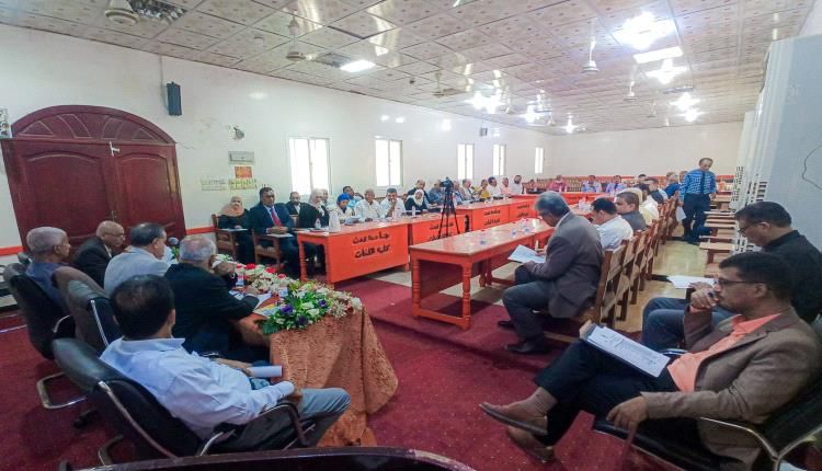 مجلس جامعة عدن يقر عدداً من القرارات الأكاديمية