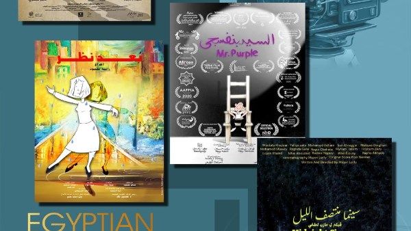 المركز القومي للسينما يشارك في مهرجان بيونج يانج الدولي بعدد من الأفلام المصرية - الخليج الان