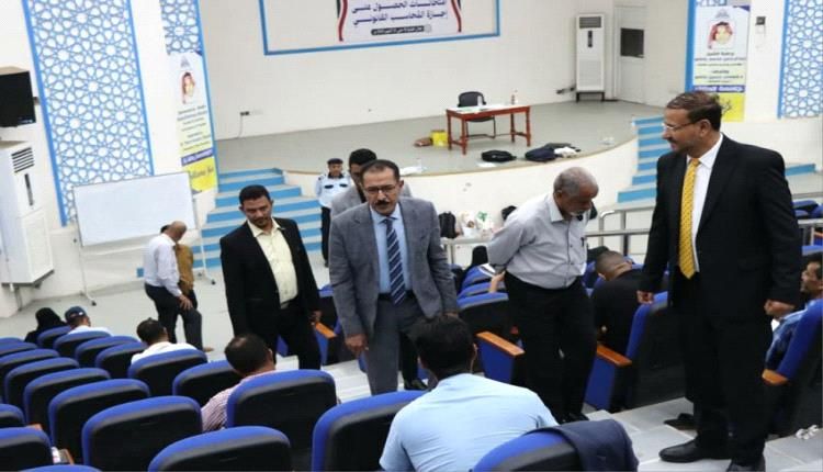 الصناعة والتجارة تدشن امتحانات دفعة 14 اكتوبر لمهنة المحاسب القانوني في عدن