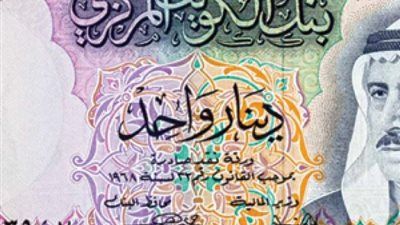 الدينار الكويتي يتخطى حاجزاً جديداً.. والمحللون يتحدثون عن «صفقة خفية» - الخليج الان