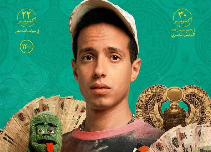 تجارة آثار وصراعات عائلية.. طرح البرومو الرسمي لـ فيلم السادة الأفاضل - الخليج الان