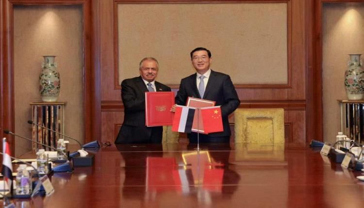 اليمن والصين يوقعان بروتوكول التفتيش والمتطلبات الصحية للمنتجات البحرية المصدَّرة إلى الصين