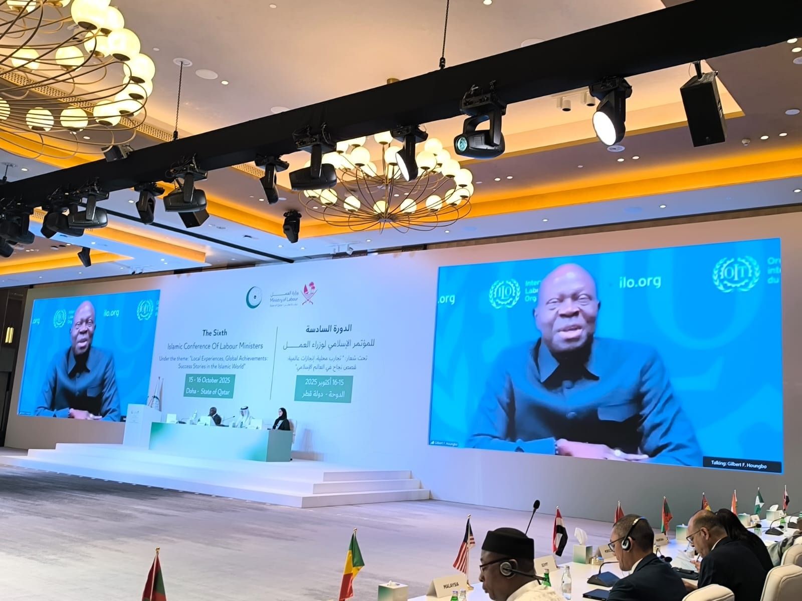 وزير العمل يشارك في الجلسة الافتتاحية للمؤتمر الإسلامي لوزراء العمل في الدوحة - الخليج الان