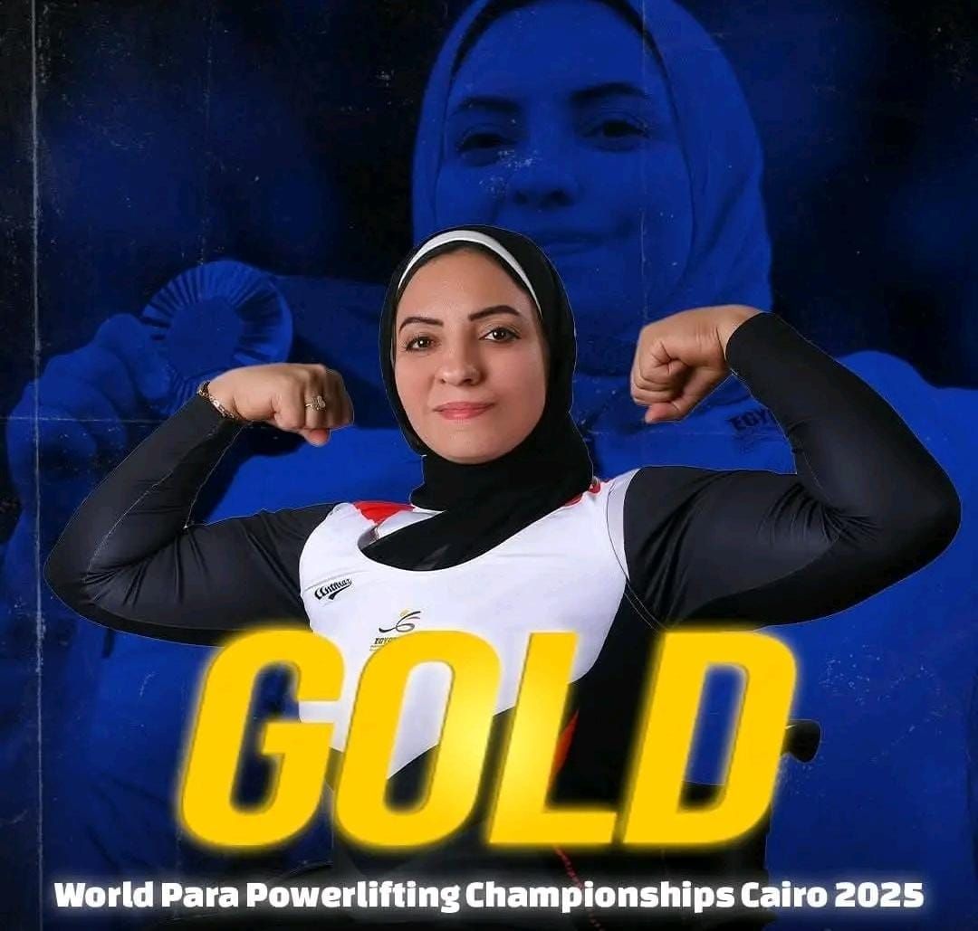محافظ الشرقية يُهنئ بطلة رفع الأثقال ريحاب رضوان لحصولها على ذهبية بطولة العالم لرفع الأثقال البارالمبي - الخليج الان