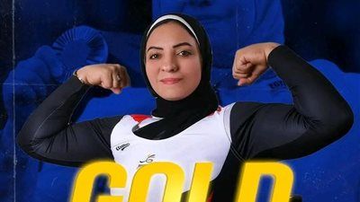 محافظ الشرقية يُهنئ بطلة رفع الأثقال ريحاب رضوان لحصولها على ذهبية بطولة العالم لرفع الأثقال البارالمبي - الخليج الان