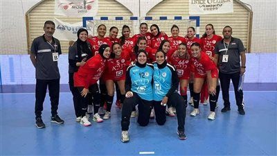 منتخب مصر للسيدات لكرة اليد يفوز على غينيا استعدادًا لبطولة العالم - الخليج الان