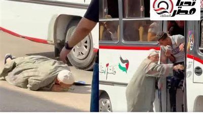 القبض على سائق وكمسري أتوبيس تسببا في سقوط مسن بالمنصورة - الخليج الان