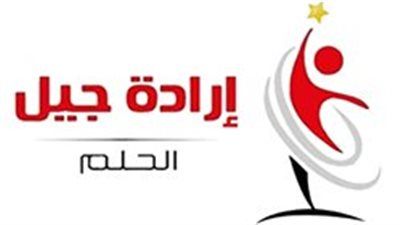 ننشر حصة حزب إرادة جيل في مجلس الشيوخ 2025 - الخليج الان