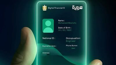 البنك المركزي يطلق منصة «هوية» الرقمية تمهيدًا لتطبيقها رسميًا لتحويل الخدمات المصرفية - الخليج الان