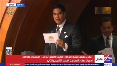 رجل الأعمال أحمد أبو هشيمة يؤدى اليمين الدستورية بمجلس الشيوخ 2025 - الخليج الان