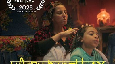 فيلم «هابي بيرث داي».. أليست الأمنيات حقًا للجميع؟ - الخليج الان