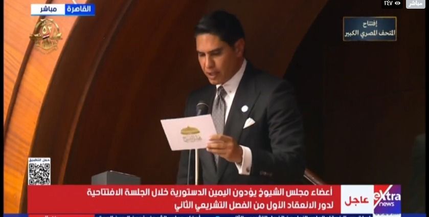 رجل الأعمال أحمد أبو هشيمة يؤدى اليمين الدستورية بمجلس الشيوخ 2025 - الخليج الان