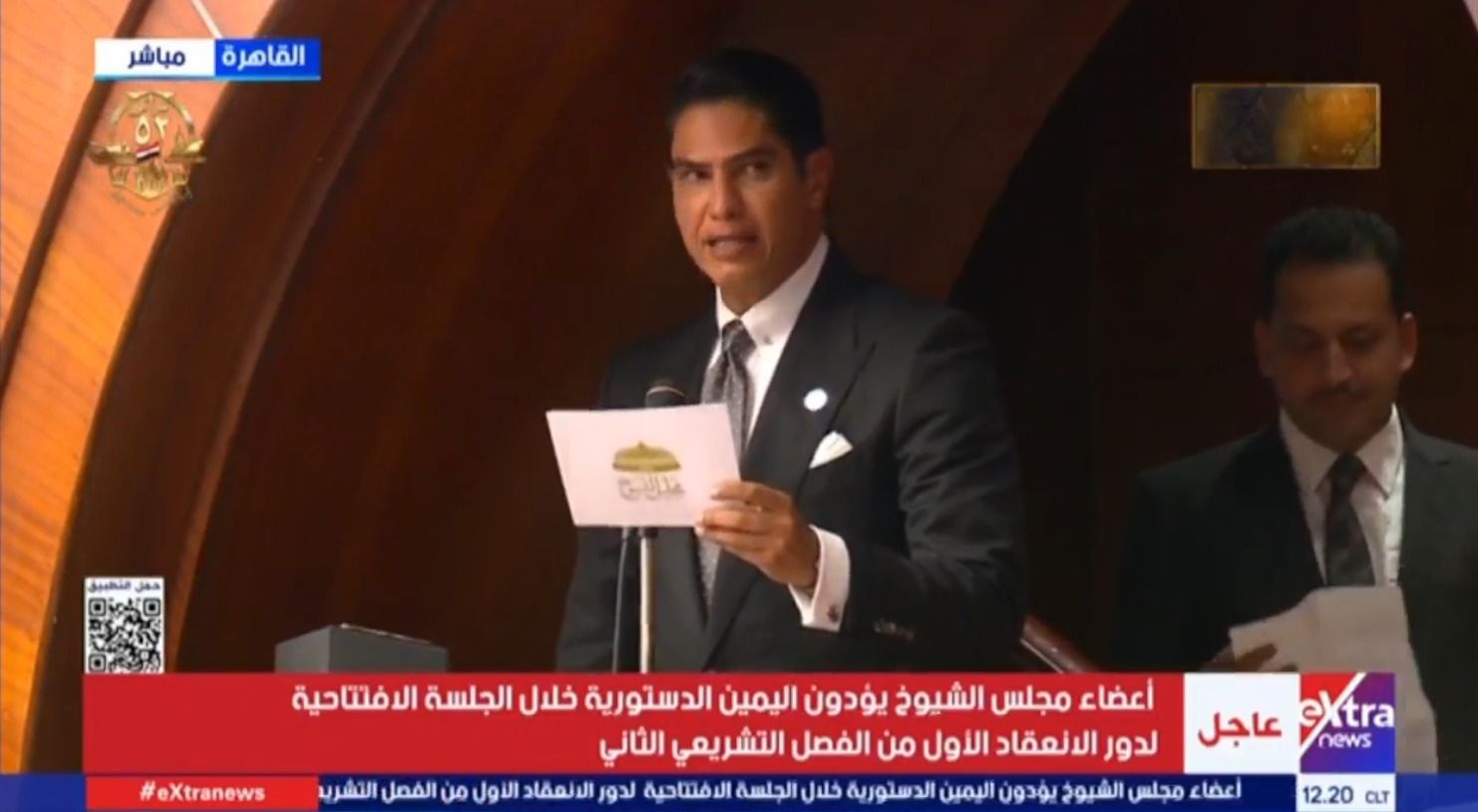 رجل الأعمال أحمد أبو هشيمة يؤدى اليمين الدستورية بمجلس الشيوخ 2025 - الخليج الان