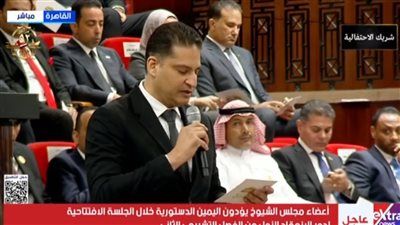 نجل المرحوم أحمد عمر هاشم يؤدي اليمين الدستورية بمجلس الشيوخ 2025..ويؤكد على إحترامه للدستور والقانون - الخليج الان