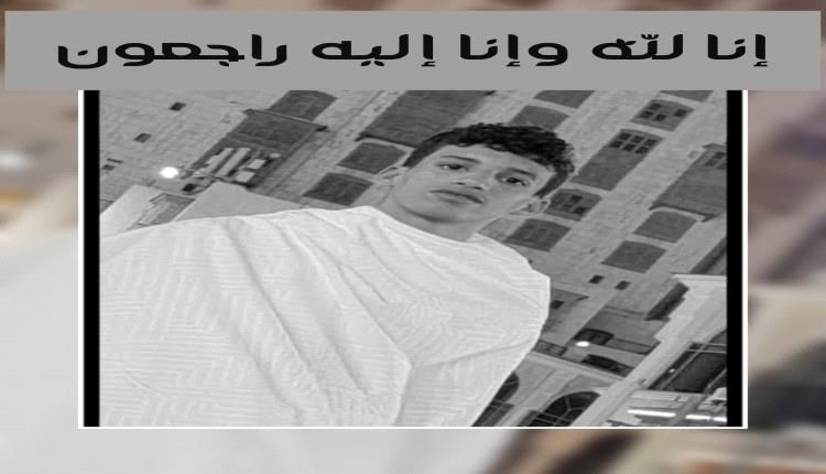 الكثيري يزور عائلة العوبثاني لتقديم واجب العزاء بمقتل نجلهم ويشدد بكشف ملابسات الجريمة