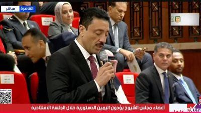 النائب محمد رزق يؤدي اليمين الدستورية في الجلسة الافتتاحية لمجلس الشيوخ - الخليج الان