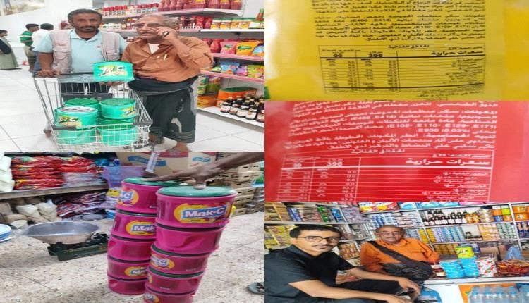 صحة البيئة بعتق شبوة ضبطت أربعة أنواع من الأغذية تحتوي على مواد E171 سرطانية