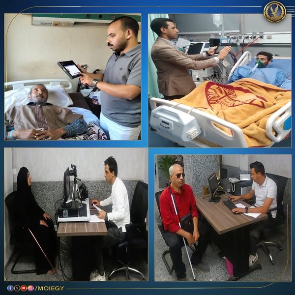 قوافل الأحوال المدنية تستخرج 9600 بطاقة رقم قومي - الخليج الان