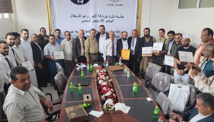 المنصورة تكرّم 38 فندقًا تقديرًا لدورهم في تعزيز النشاط السياحي بالعاصمة عدن