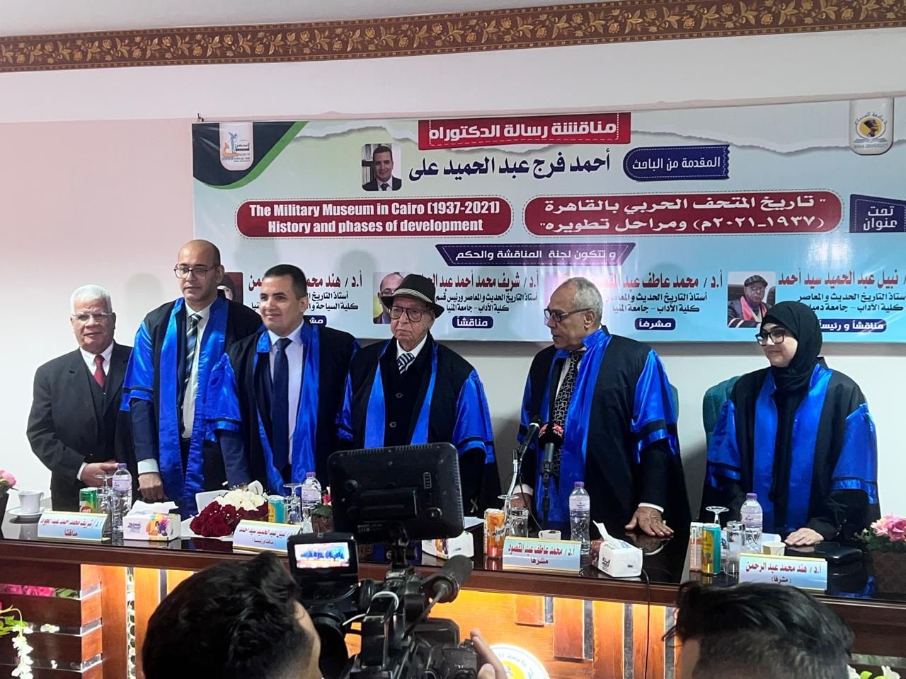 تاريخ المتحف الحربي في رسالة دكتوراة بجامعة المنيا.. الباحث أحمد فرج يؤرخ لبطولات وانتصارات الجيش المصري منذ عهد ما قبل الأسرات وحتى الوقت الحاضر - الخليج الان