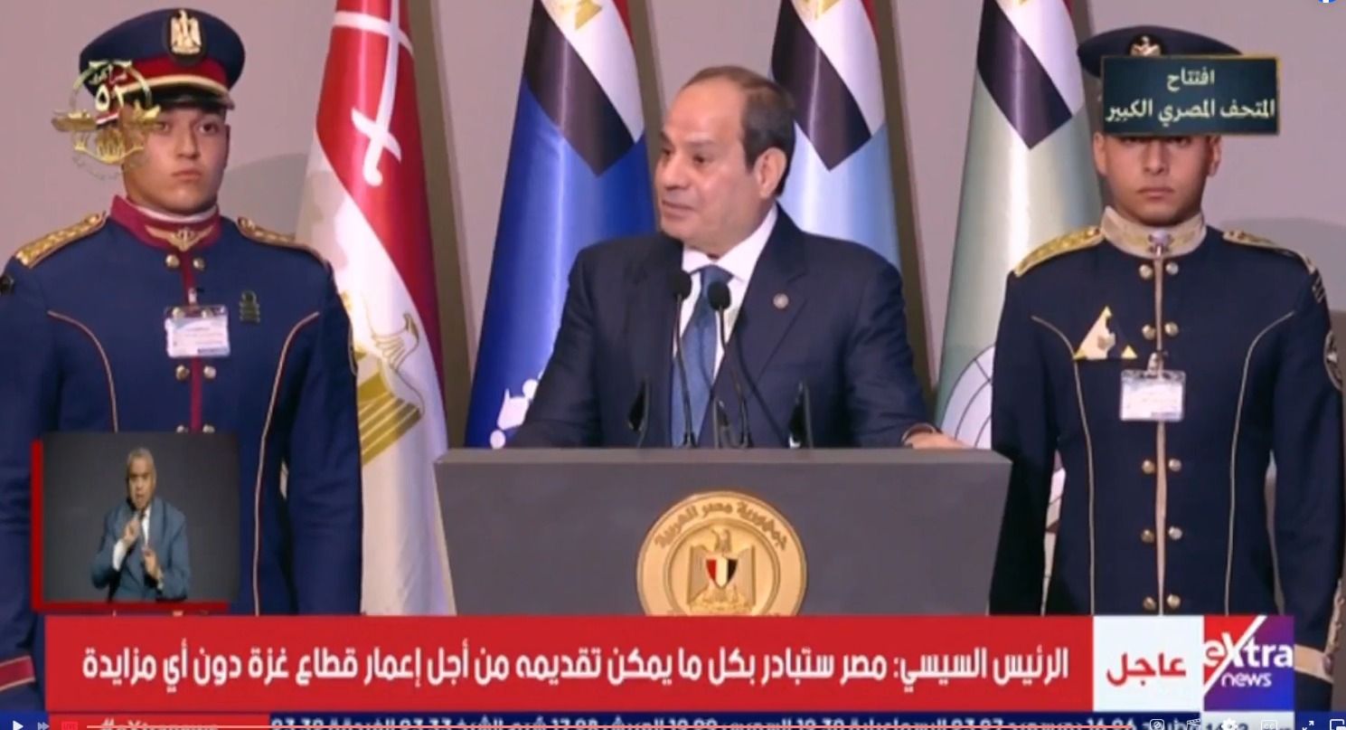 في ذكرى نصر أكتوبر.. الرئيس السيسي يؤكد على استمرارية الجهود لإيقاف الحرب وتحقيق الأمن والاستقرار - الخليج الان