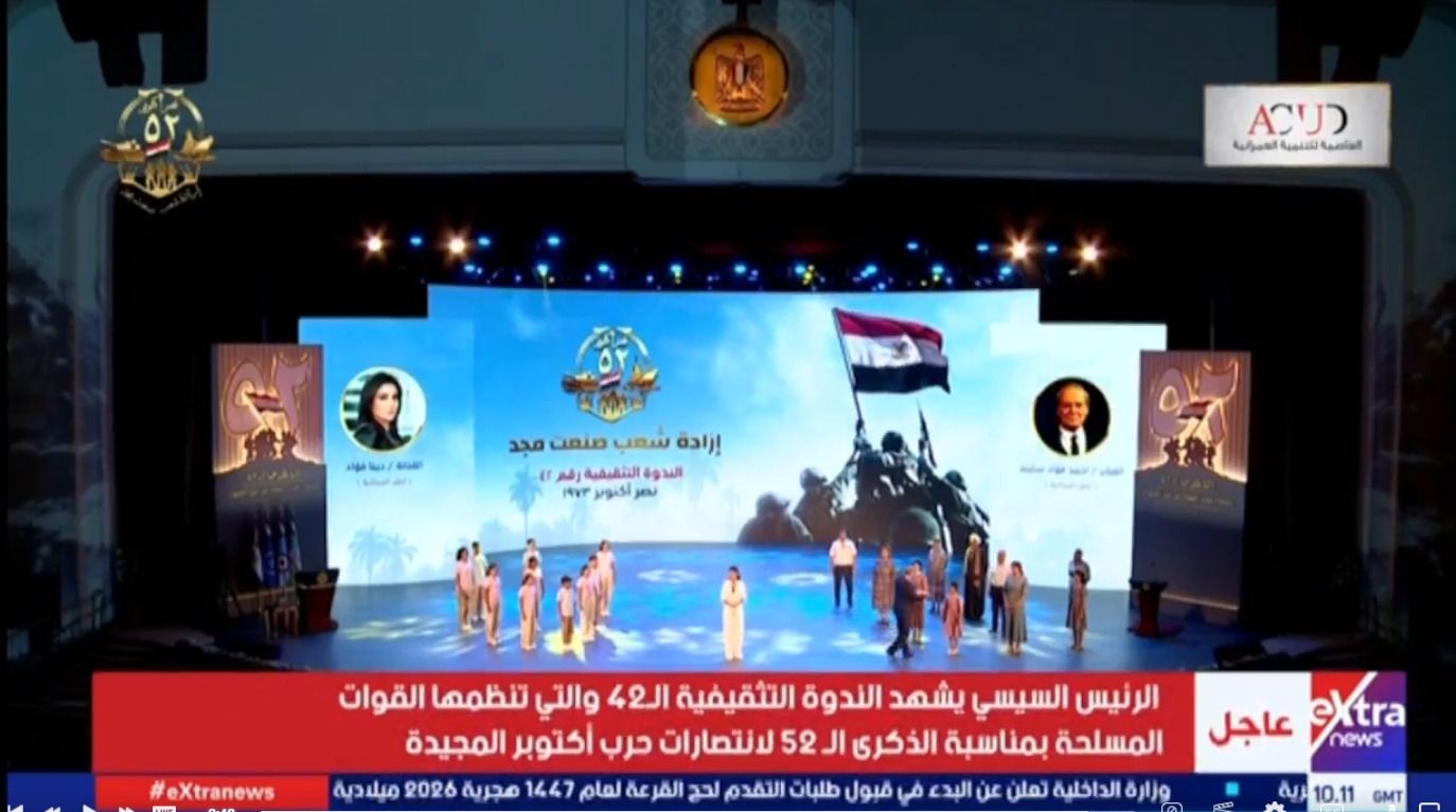 أحمد فؤاد سليم في الندوة التثقيفية الـ42: مفيش وقت للحزن..إحنا شعبنا بيقوم ويكمل - الخليج الان