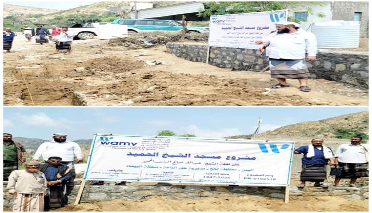 برعاية الزعوري والتركي.. مدير عام طور الباحة يدشن بناء مسجد في قرية البيضاء بالمديرية