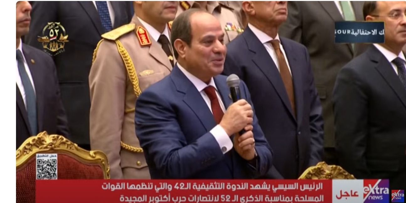 الرئيس السيسي في الندوة التثقيفية الـ42: فخور إني واقف وسط أبطال أكتوبر - الخليج الان