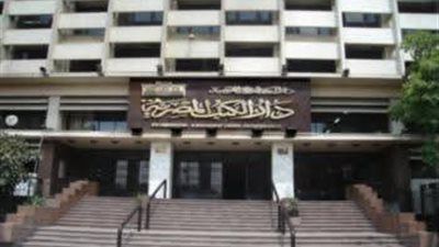 بشرى للمؤلفين .. دار الكتب والوثائق تطلق خدمة الإيداع الإلكتروني للكتب - الخليج الان