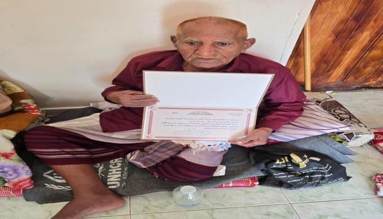 الوفاء لأبطال الثورة.. حالمين تكرّم المناضل الأكتوبري محمد غالب “المداقم”