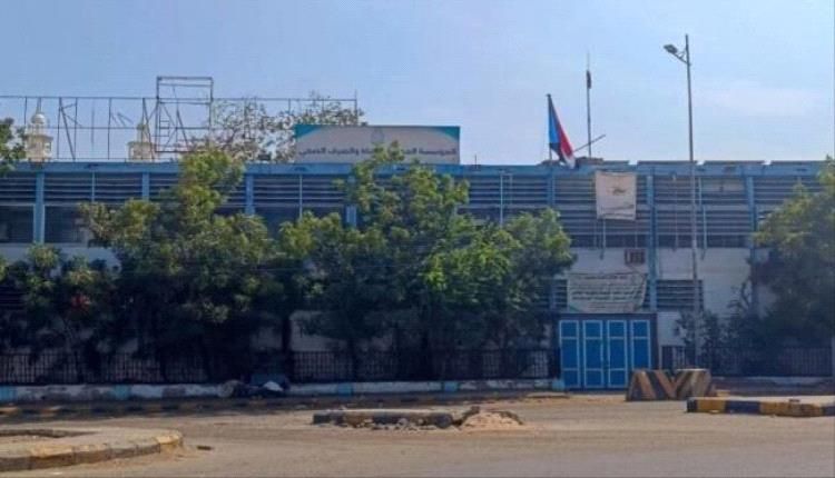 بعد الكهرباء.. مؤسسة المياه بعدن تحذر من توقف الخدمة