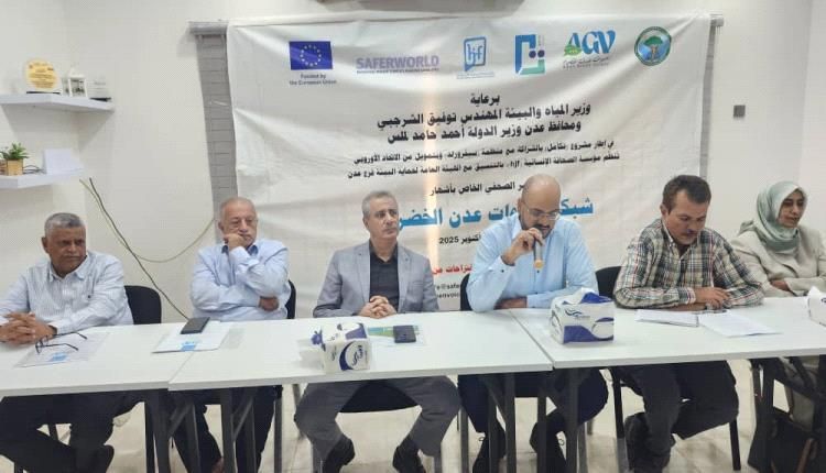 تحالف مدني يرى النور في عدن ليقود الاستجابة المناخية في اليمن